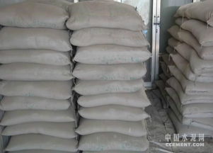 行業信息資訊 中國水泥網