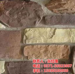 歐文斯水泥文化石廠家 圖 水泥文化石廠家價格 水泥文化石廠家