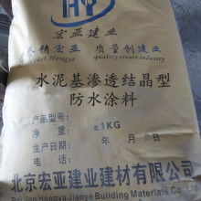 無收縮水泥基灌漿料價(jià)格 無收縮水泥基灌漿料公司 圖片 視頻