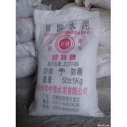 河南耐酸水泥批發(fā) 耐酸水泥供應(yīng) 耐酸水泥廠家 