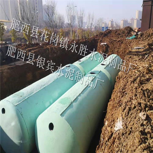 浙江溫州鋼筋混凝土化糞池生產(chǎn)廠家批發(fā)價格貴嗎 銀賓水泥制品廠