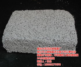水泥保溫板 威遠水泥 北京水泥保溫板公司