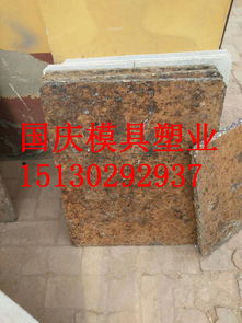 水泥磚機(jī)托板報(bào)價(jià) 廠家