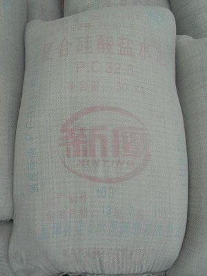 新鄉建業水泥生產廠家/白水泥價格圖片|新鄉建業水泥生產廠家/白水泥價格產品圖片由延津縣建業水泥制造公司生產提供-